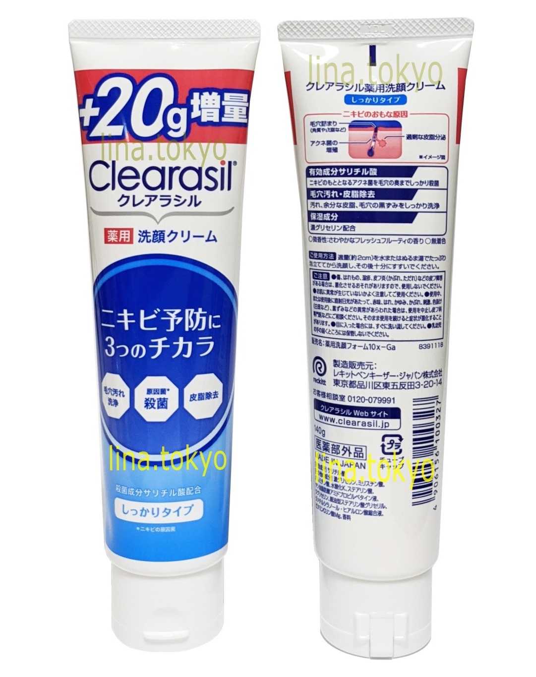 Clearasil cleansing1
